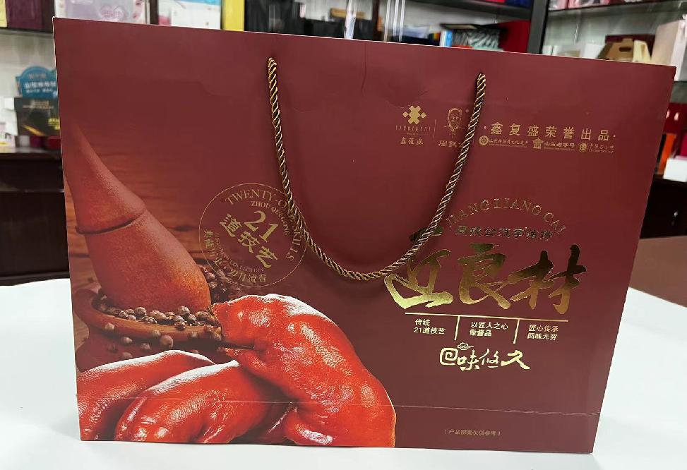 共青城礼品盒定制